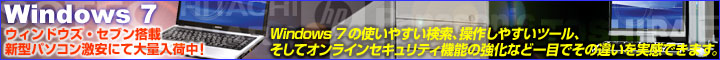 Windows7
