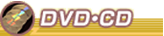 DVD・CD