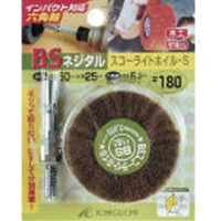 BS ネジタル−スコーライトホイル(六角軸) 30X25/6.3 #180