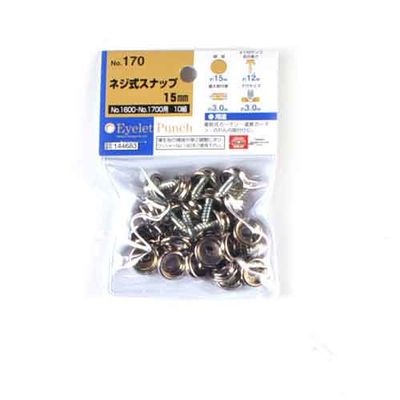 【メール便での発送商品】ネジ式スナップ15mm 10組 NO.170