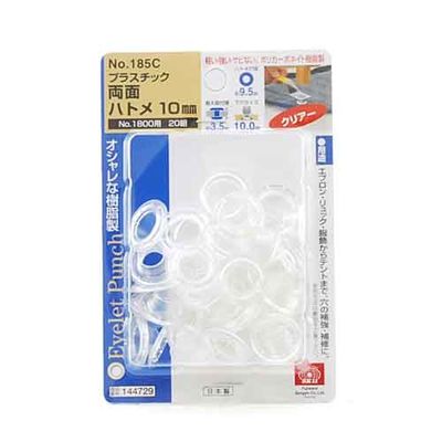 y[ւł̔izPCʃng10mm  NO.185C