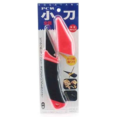 【メール便での発送商品】PC小刀 ゼンコウ