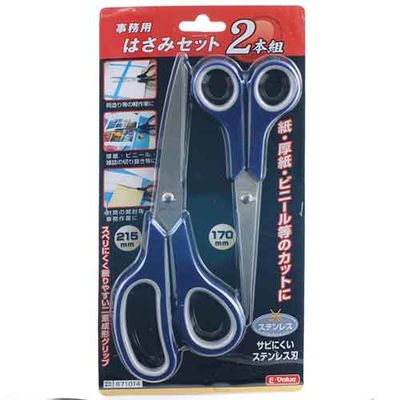 y[ւł̔izp͂݃Zbg 2{g