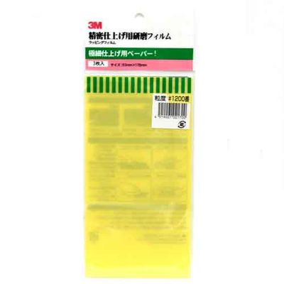 y[ւł̔izbsOtB 3 x1200