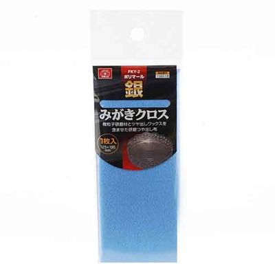 y[ւł̔iz|}[݂ 1 FKY-2