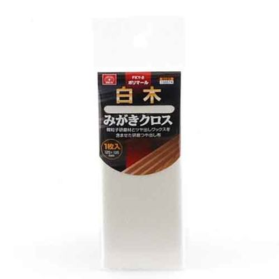 y[ւł̔iz|}[؂݂1 FKY-8