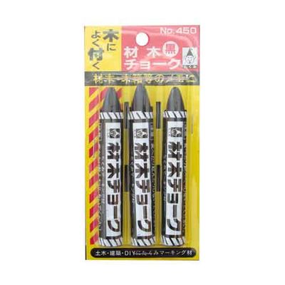 【メール便での発送商品】材木チョーク 黒 3本パック NO.450
