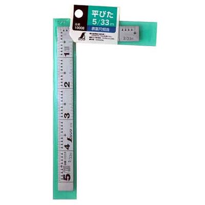 【クリックで詳細表示】曲尺 平ピタ5寸表裏同目 5スン 10008 ：4960910100084