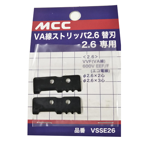 【メール便での発送商品】VA線ストリッパ 替刃 VSSE26