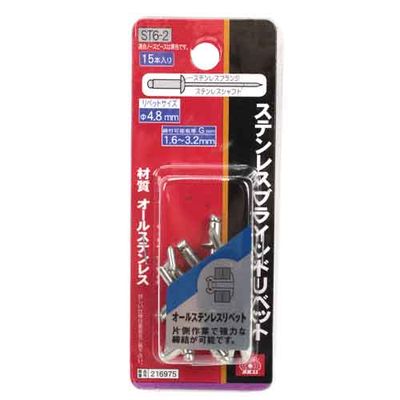 y[ւł̔izXeXxbg 15 ST6-2