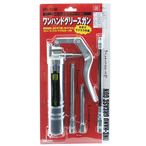 �����n���h�O���[�X�K�� HG-100K