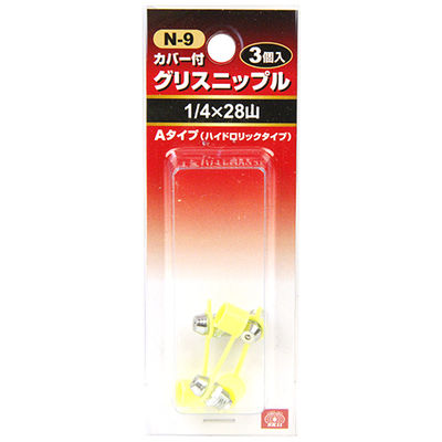 y[ւł̔izOXjbv(3R) N-9