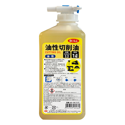油性切削油 US-1K