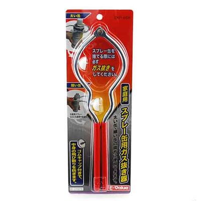 y[ւł̔izXv[ʗpKX EKP-65N