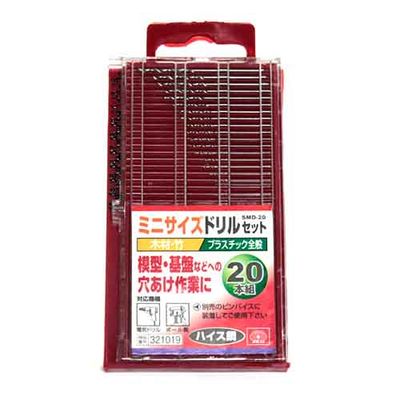 【メール便での発送商品】ミニサイズドリルセット20本 SMD-20