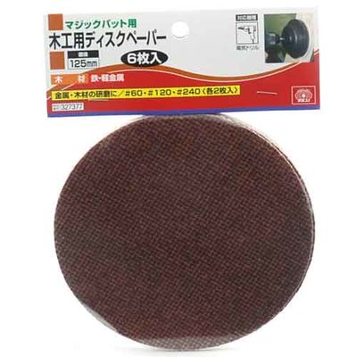 y[ւł̔iz}WbNpbg؍Hpy[p[ 125MM 6PCS