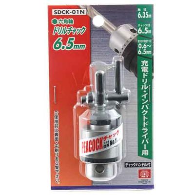 h`bN6.5mm SDCK-01N