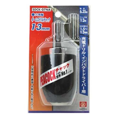 L[Xh`bN13mm SDCK-07NA