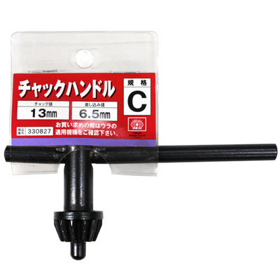 チャック ハンドル 日立」の人気商品一覧 | 安い商品を通販
