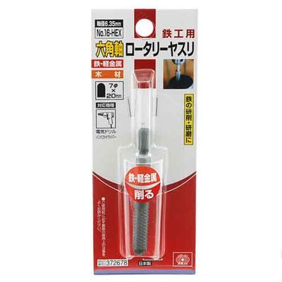 y[ւł̔izZp[^[XSHp NO.16-HEX