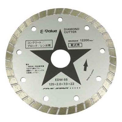 【メール便での発送商品】ダイヤモンドカッター EDW-55