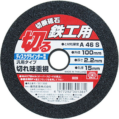 y[ւł̔izؒfu SH1 100X2.2X15MM