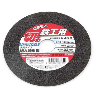 y[ւł̔izؒfu SH1 125X2.0X22MM