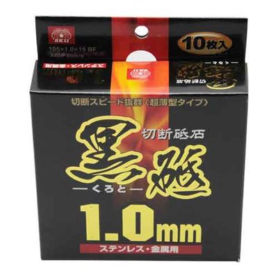 ؒfu u 10 105X1.0X15MM