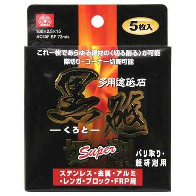 y[ւł̔izؒfu u؍SUPER 100X2.5MM 5}C