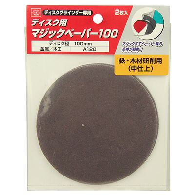 y[ւł̔izfBXNp}WbNy[p[ 100 A120 2}C