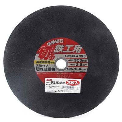 ؒfu SH3 305X2.5X25.4MM