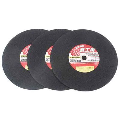 ؒfu SH3 355X3.0X25.4MM