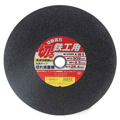 ؒfu SH1 305X2.5X25.4MM