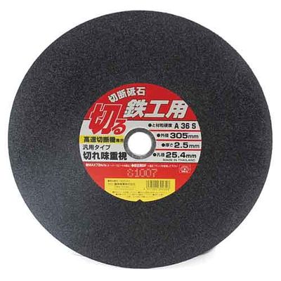 ؒfu SH10 305X2.5X25.4MM