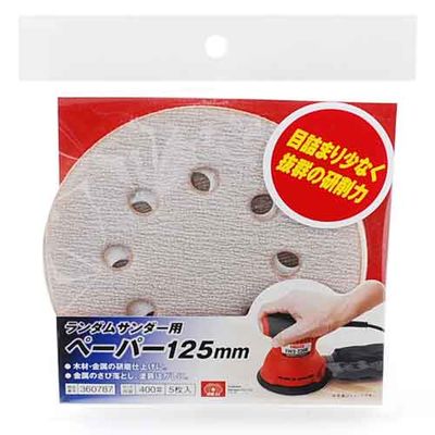 y[ւł̔iz_T_[py[p[ 125MM - 400