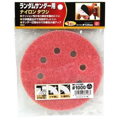 y[ւł̔iz_piC^V x1000