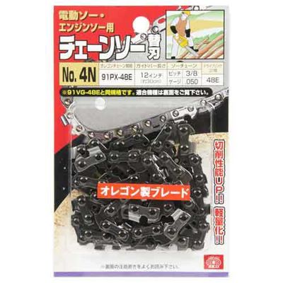 【メール便での発送商品】オレゴンチェンソー替No.4N 91PX-48E
