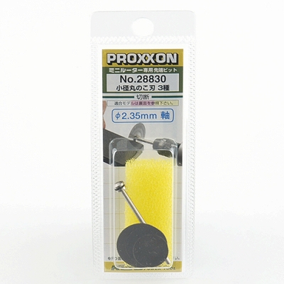 【メール便での発送商品】 PROXXON(プロクソン) 小径丸のこ刃 3種セット 28830