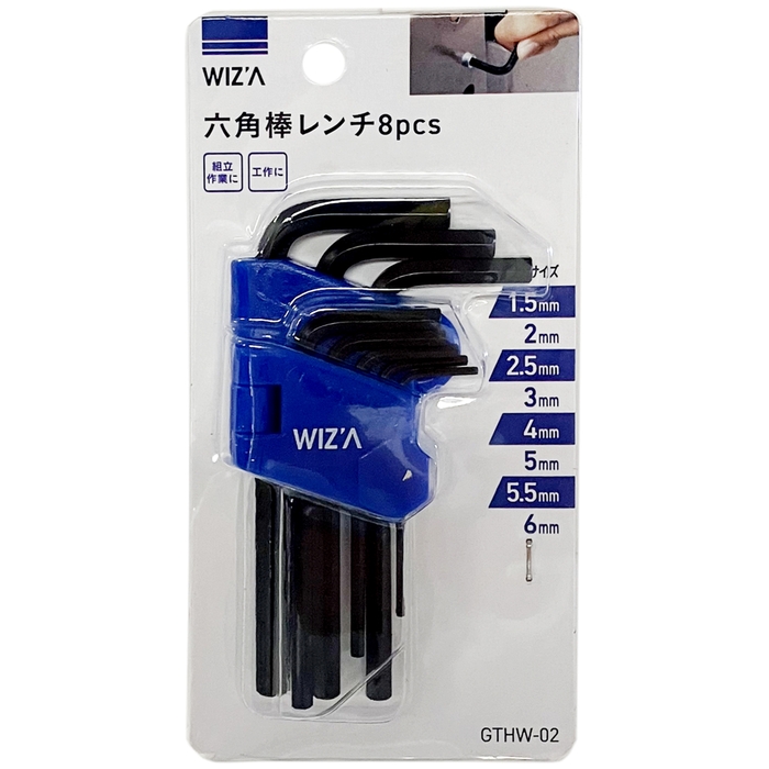 六角棒レンチ ミリ GTHW-02