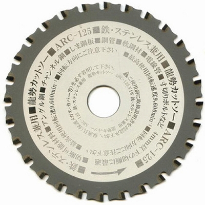 y[ւł̔iz Jbg\[ SEXep`bv\- ARC-125