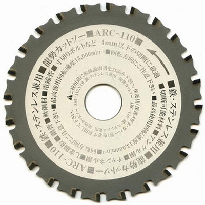 Jbg\[ SEXep`bv\- ARC-110 [[J[݌Ɍi]