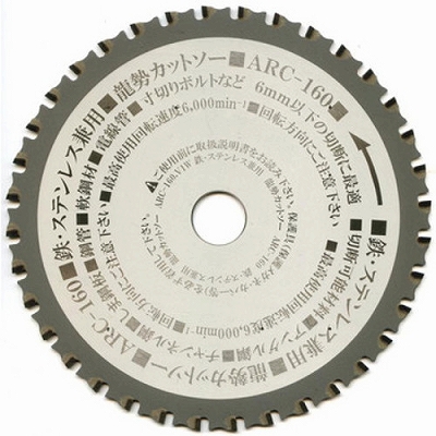 Jbg\[ SEXep`bv\- ARC-160