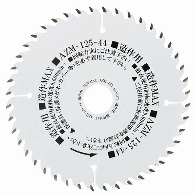 MAX AZM-125-44