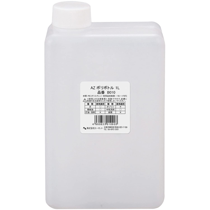 AZ |G`e |{g 1L B010 (No.17)