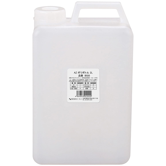 AZ |G`e |{g 2L B020 (No.18)