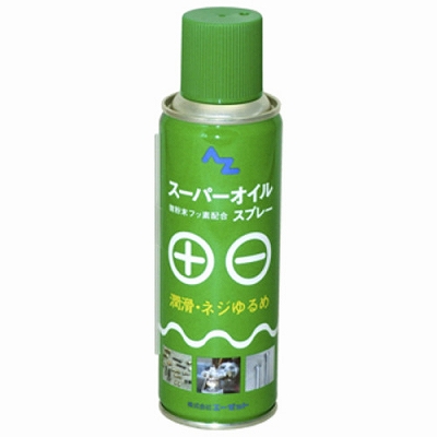 AZ X[p[ICXv[ 220ml 610