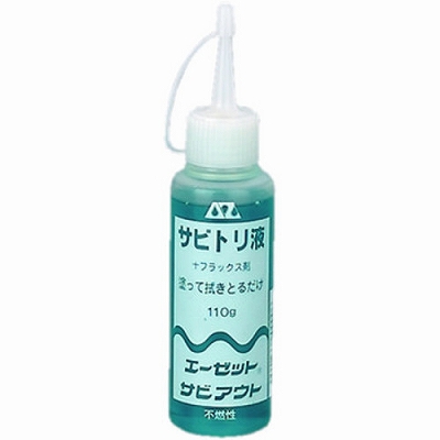 AZ Trgt TrAEg 110g 900