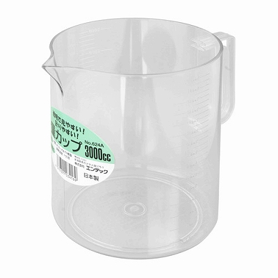 yʃJbv 3000cc No.624A