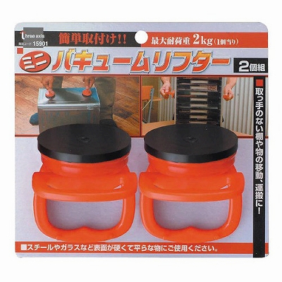 Three axis �~�j�o�L���[�����t�^�[ 2�g 15901