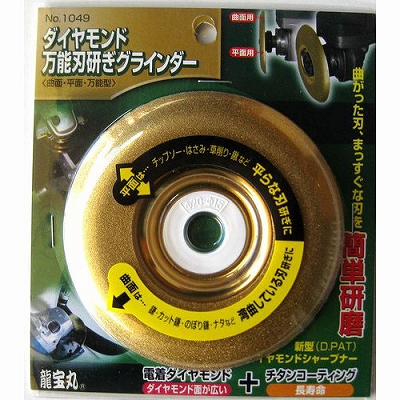 y[ւł̔iz@ _Ch\nOC_[ No.1049